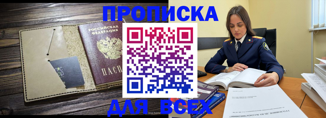 регистрация для дет. сада в Балахне